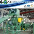 low moisture plastic recycling plant with CE certificate
